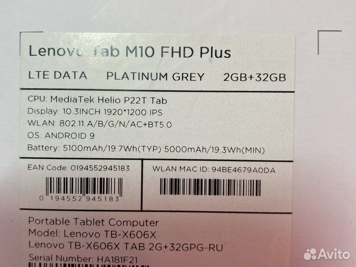 Планшет lenovo tabM10 FHD Plus