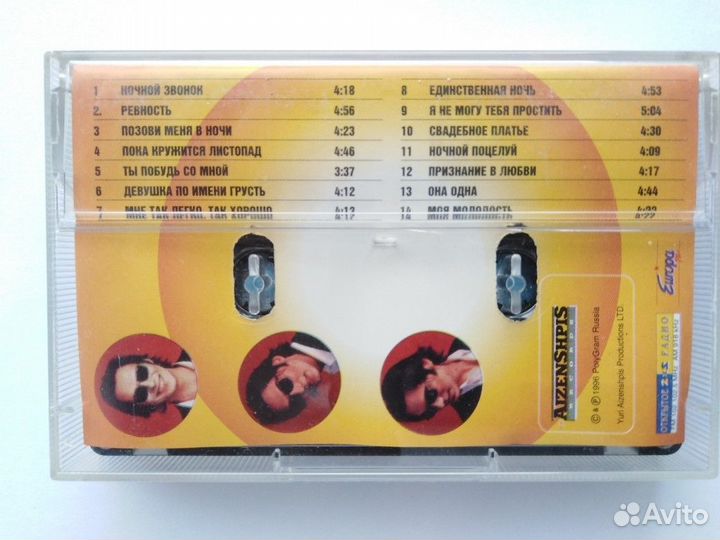 Влад Сташевский 