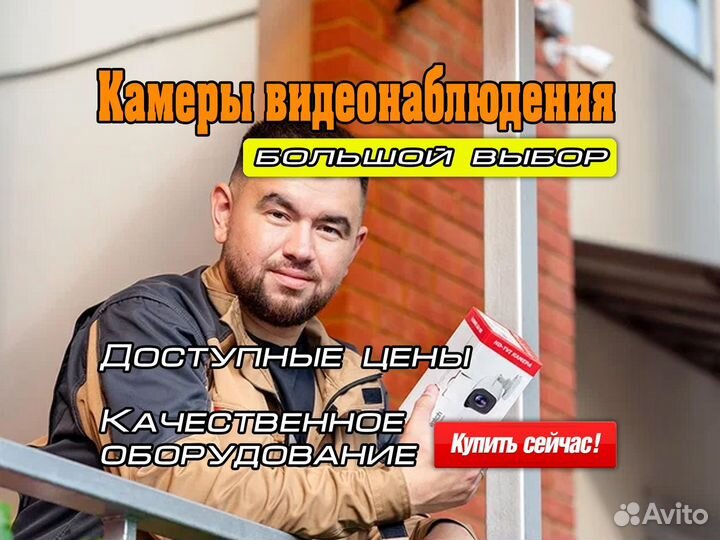 Камера долгопрудный. Камера долгопрудный