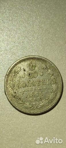 Царские серебряные монеты