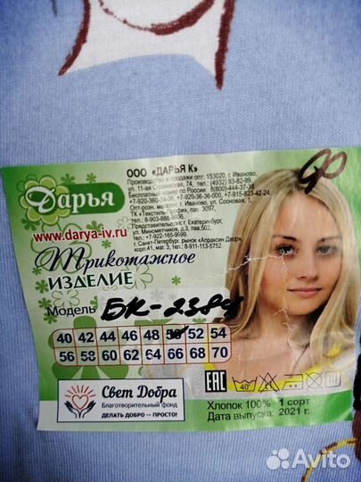 Футболка женская новая