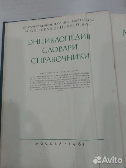 Книга.Популярная медицинская энциклопедия