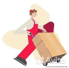 Грузчик подработка