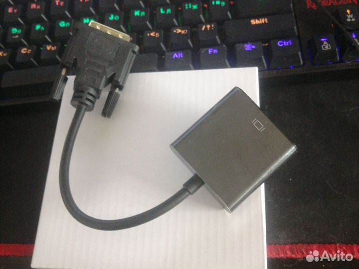 Переходник dvi d vga