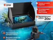Подводная камера �для рыбалки