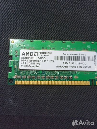 Оперативная память ddr3 4 gb 1600