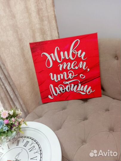 Картина новая