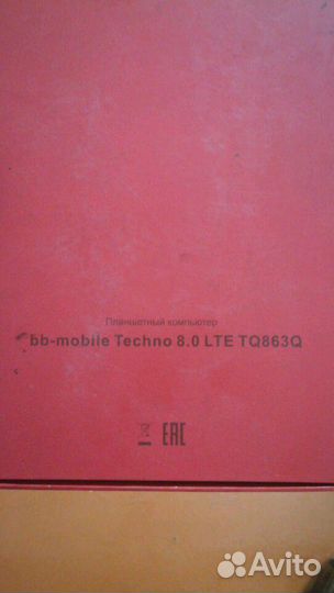 Планшет на запчасти