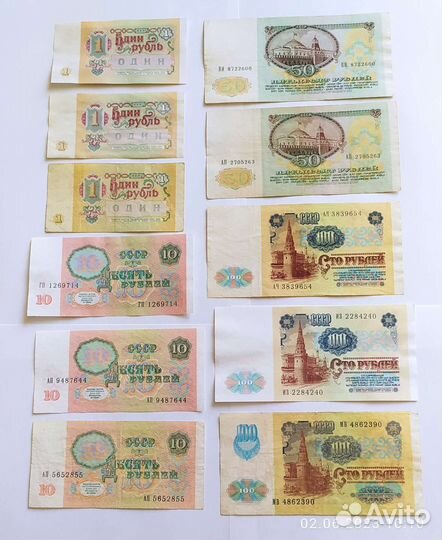 Банкноты/купюры СССР и молодой России