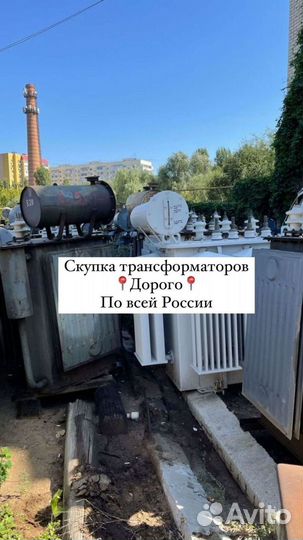Трансформатор сухой арт67538