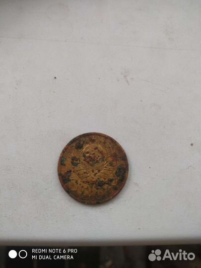 Монеты СССР 5 копеек1946 года