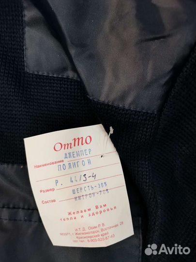 Мужские вещи