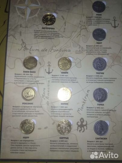 Вся коллекция монет из пятёрочки в альбоме + карта