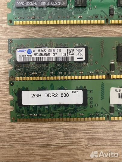 Оперативная память для компьютера и ноутбука ddr2