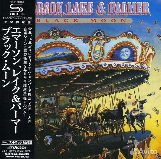 Emerson, Lake & Palmer - Black Moon (Papersleeve)