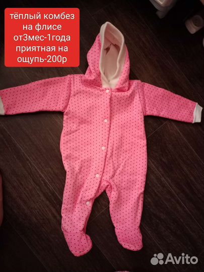 Продам одежду в идеальном состоянии