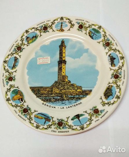 Тарелки декоративные