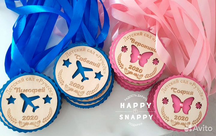 Медали на выпускной детский сад, школа