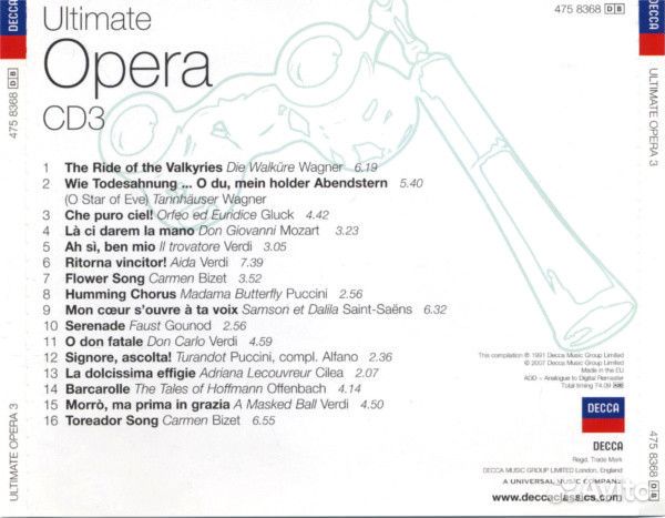 Классика на компакт-дисках