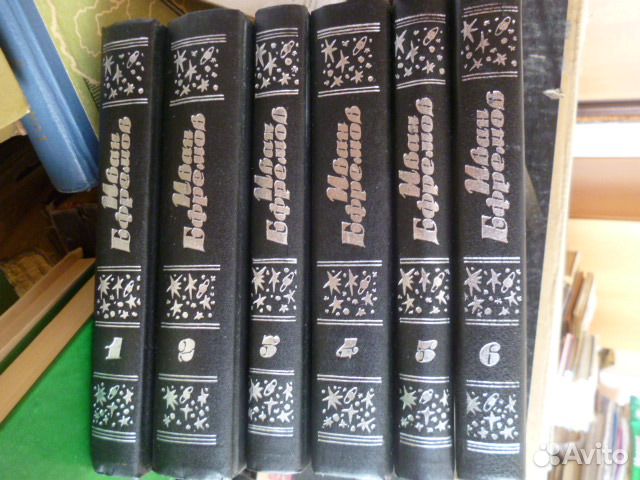 Скотт, Ефремов, Уэллс, Бальзак, Соловьев, Минц