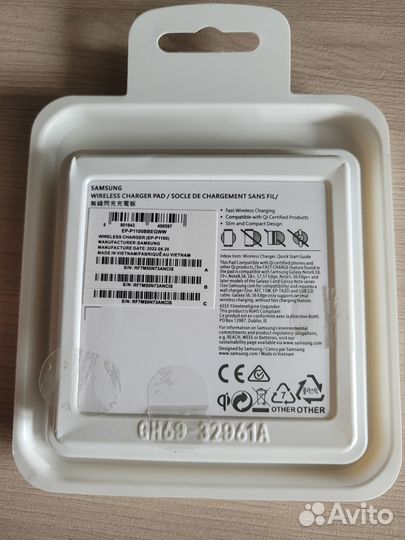 Беспроводное зарядное устройство EP-P1100