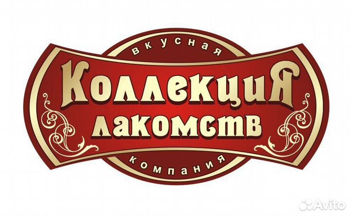 Упаковщик кондитерских изделий