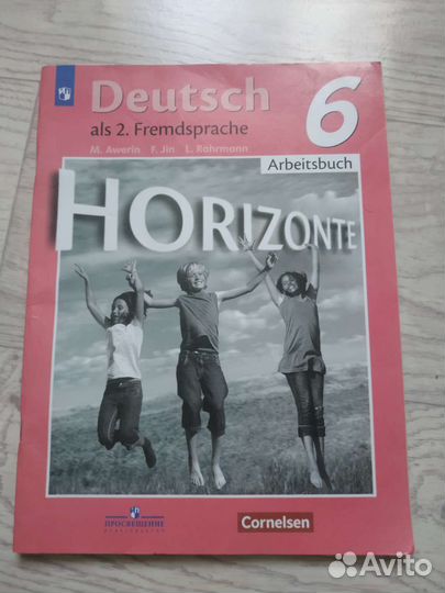 Рабочая тетрадь по немецкому языку 6 класс