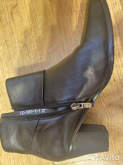 Ботинки демисезонные