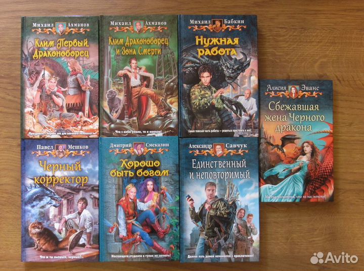 Книги издательства 