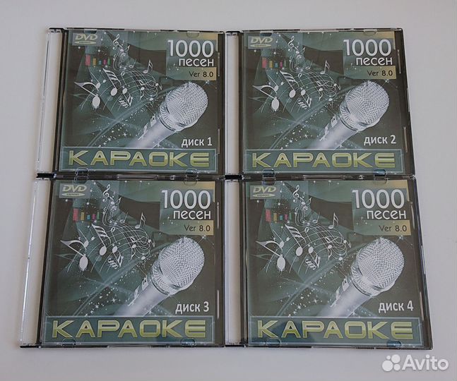 Универсальный караоке диск