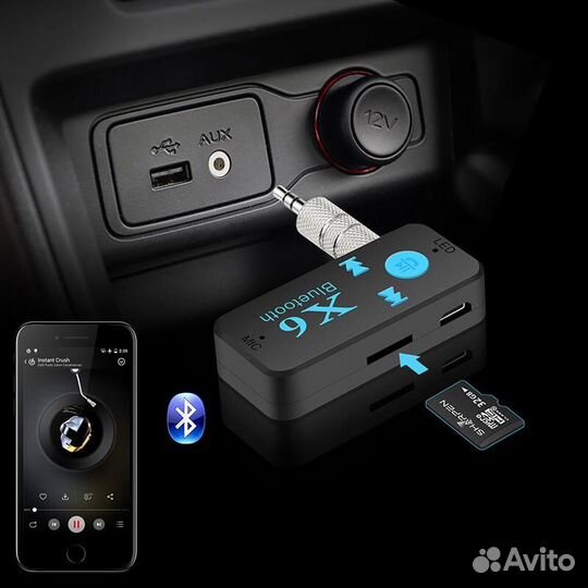 CAR Bluetooth ресивер