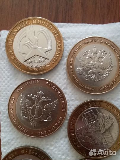 Монеты 10 р. юбилейные биметалл