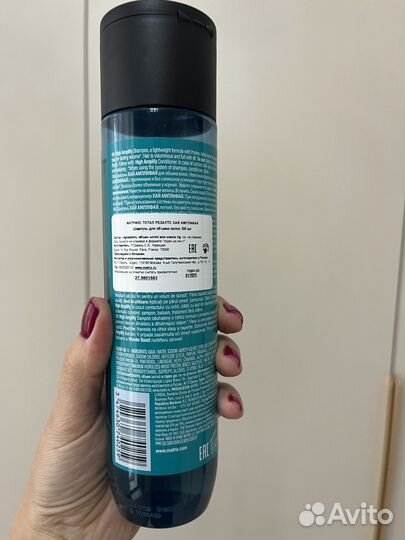 Шампунь для волос Матрикс