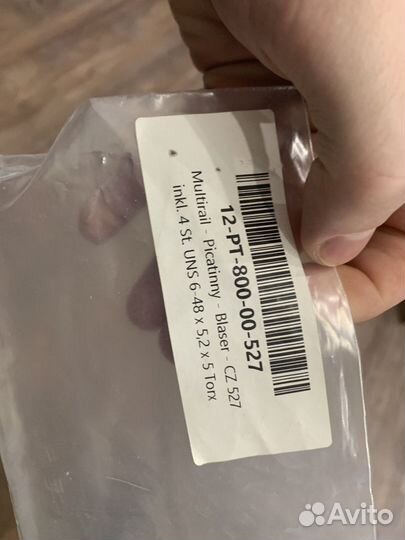 Планка Innomount Multir - Picatinny/Blaser - CZ527