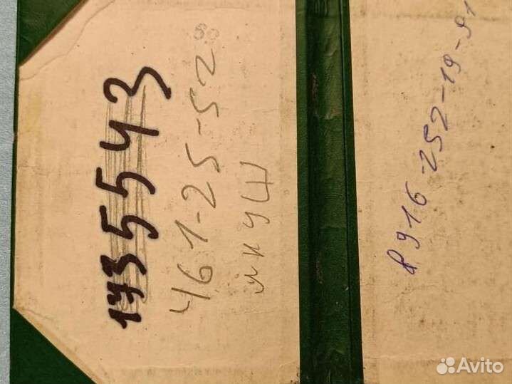 Ваз 2106 Обложка для автодокументов