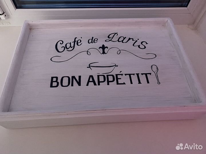 Столик для завтрака в постель