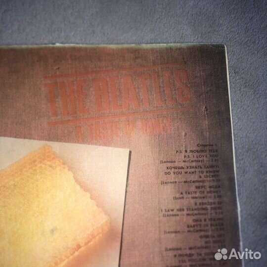 Пластинка The Beatles: A Taste Of Honey