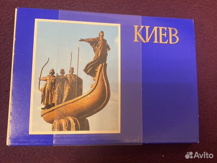 Открытки Киев СССР