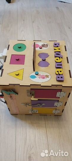 Бизокуб Валерия