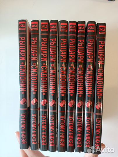 Манга Рыцари Сидонии 1-9 том