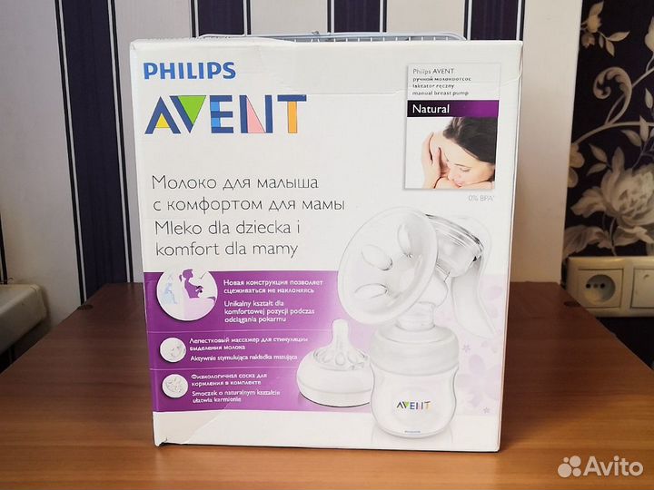 Молокоотсос ручной