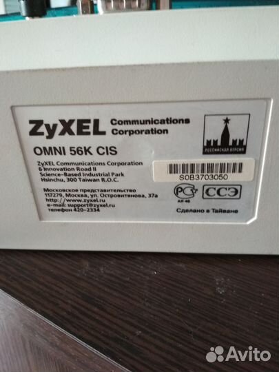 Модем ZyXel Omni 56k