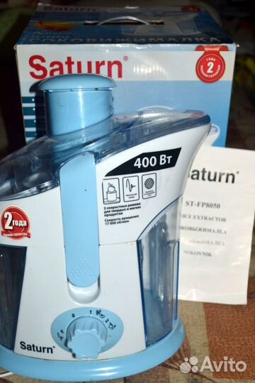 Соковыжималка 