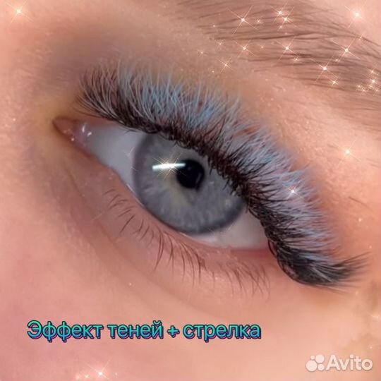 Наращивание ресниц, оформление бровей