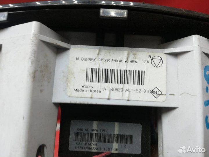 Блок управления климат-контролем Nissan Almera G15