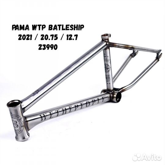 Рамы для BMX, 10 вариантов - WTP, Battleship, Envy