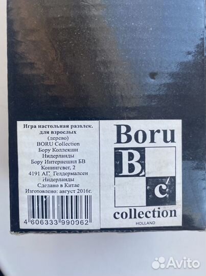 Дженга скелет игра