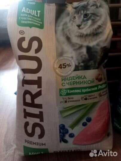 Корм Sirius для собак и кошек в наличии