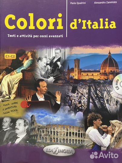 Colori d’Italia учебник по итальянскому