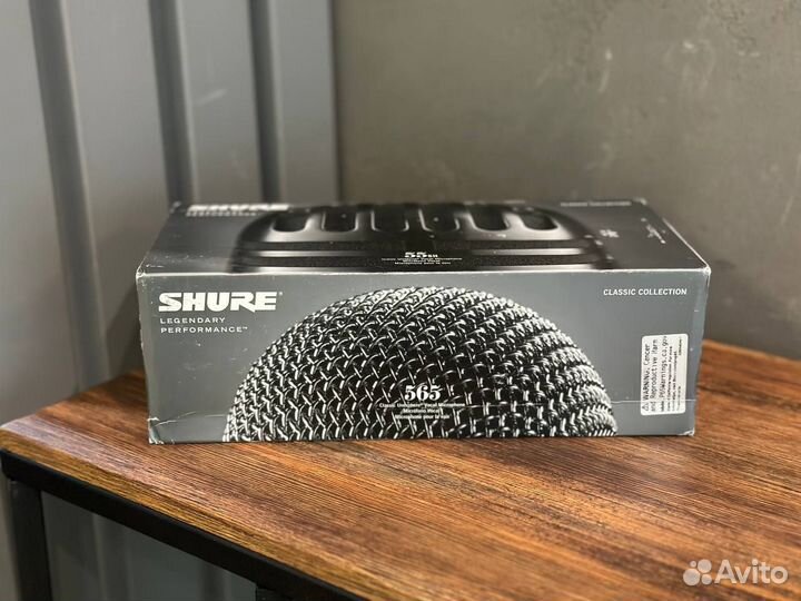 Shure 520DX